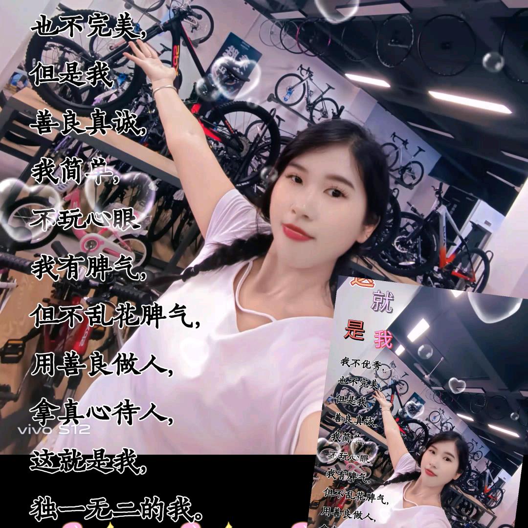 兴宁喜德盛自行车(南部新城店)