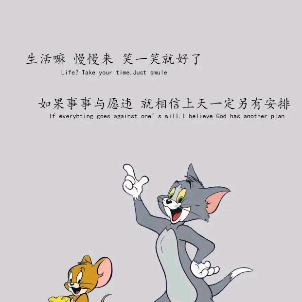 快乐不打烊