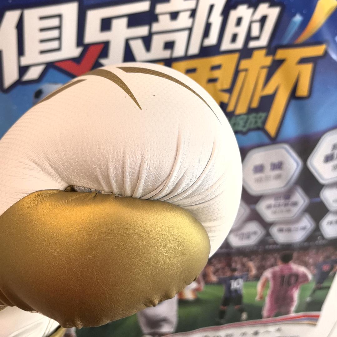 老伙计