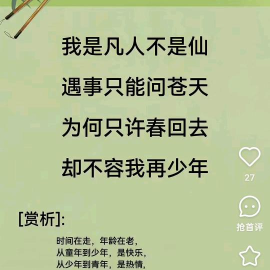 ✨注销中✨🌊💦