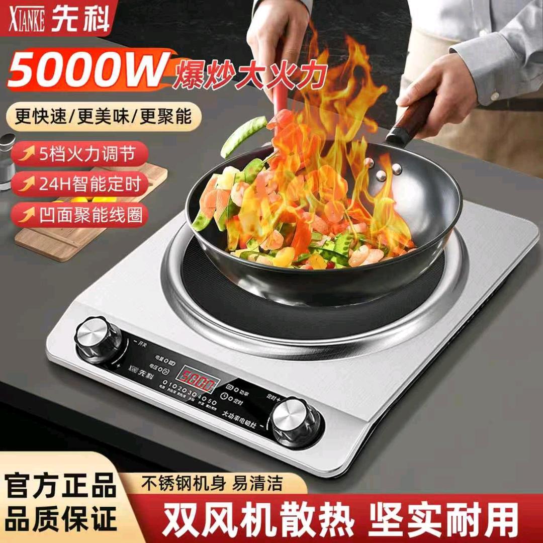 晨禾小家电专营店