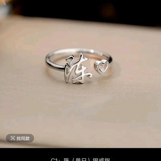 （陈）我要美美的