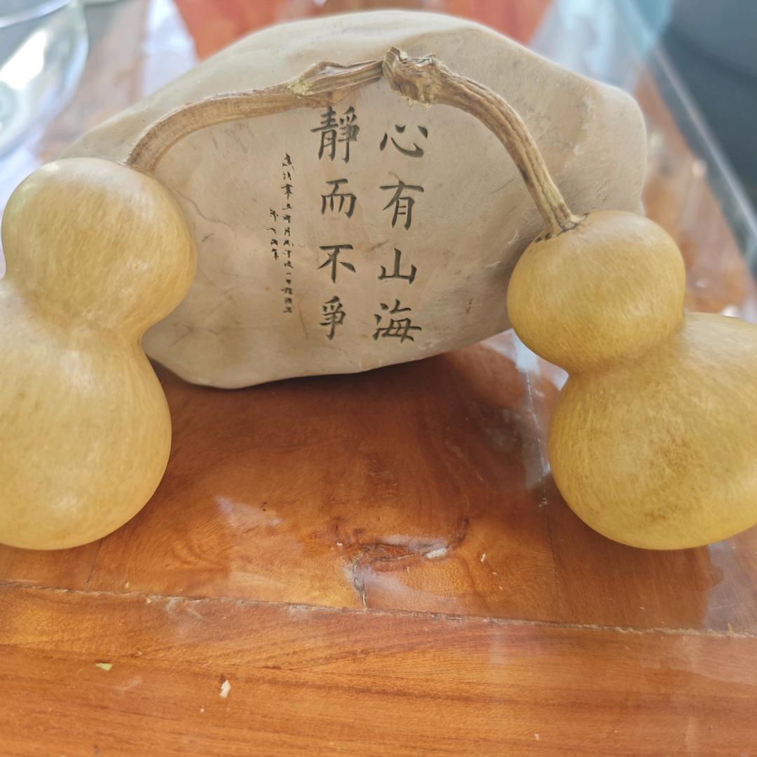 牵手