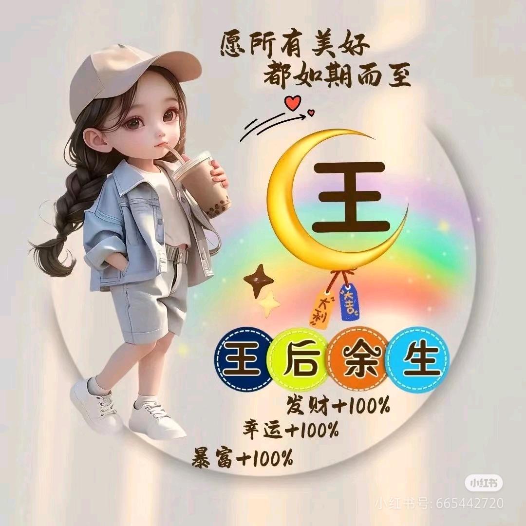小肉墩