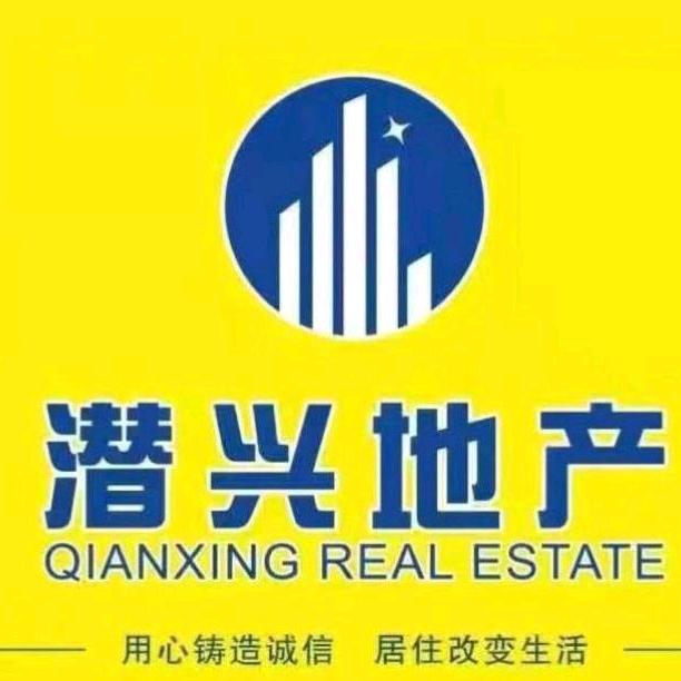 同大潜兴地产