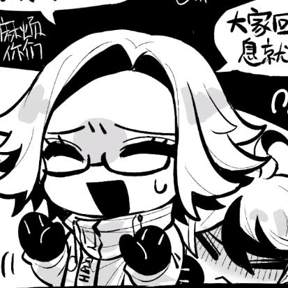 三三