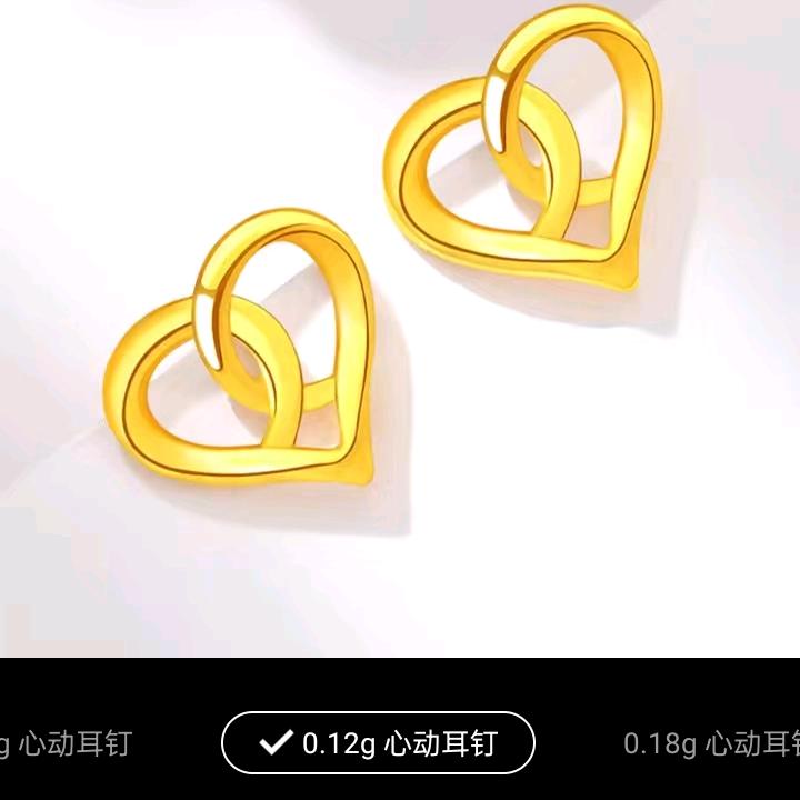 园宝