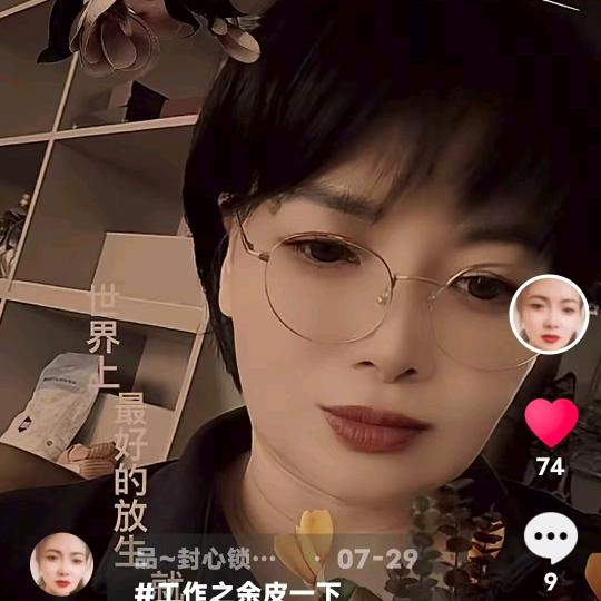 瓜沥琴姐姐