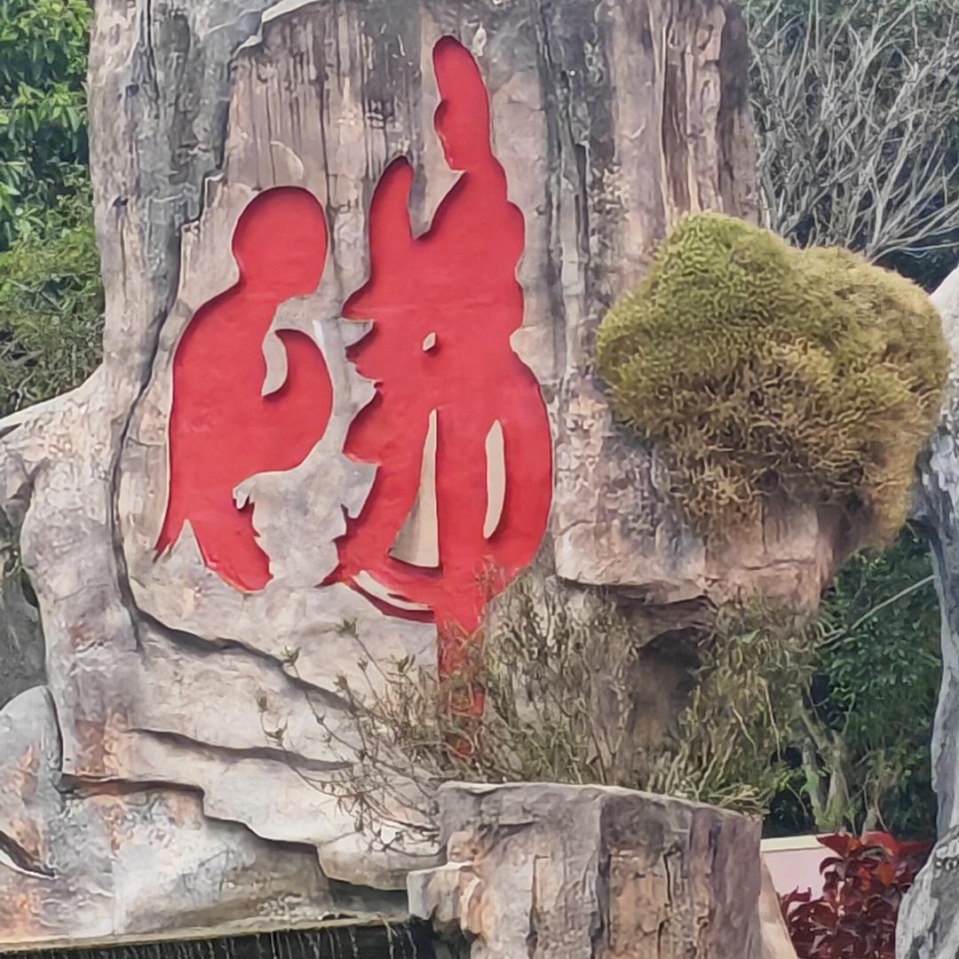 豪美美味肉脯