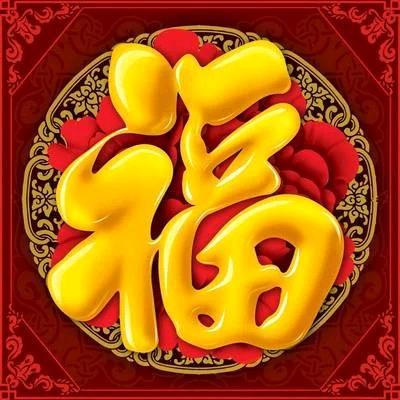 福神6868