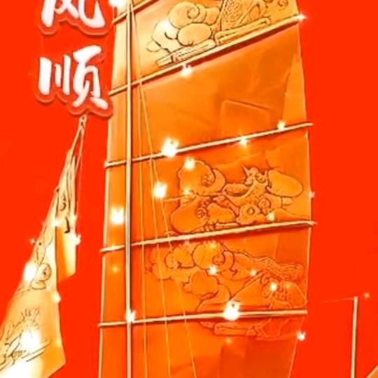恩恩
