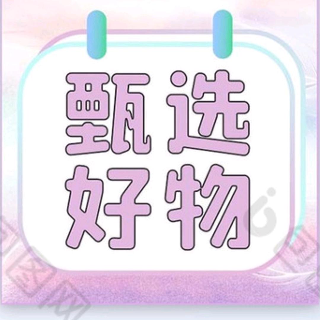 邮邮正品直发仓