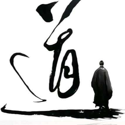 壹個不務正業的老道士