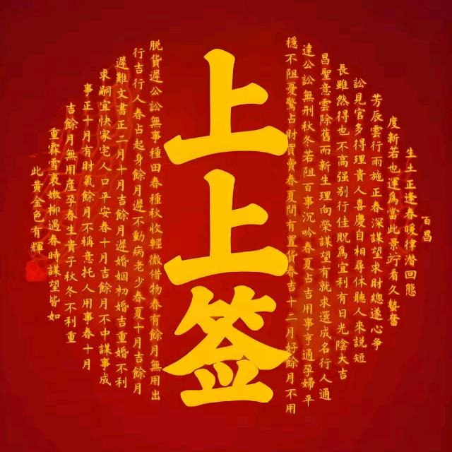 魏永