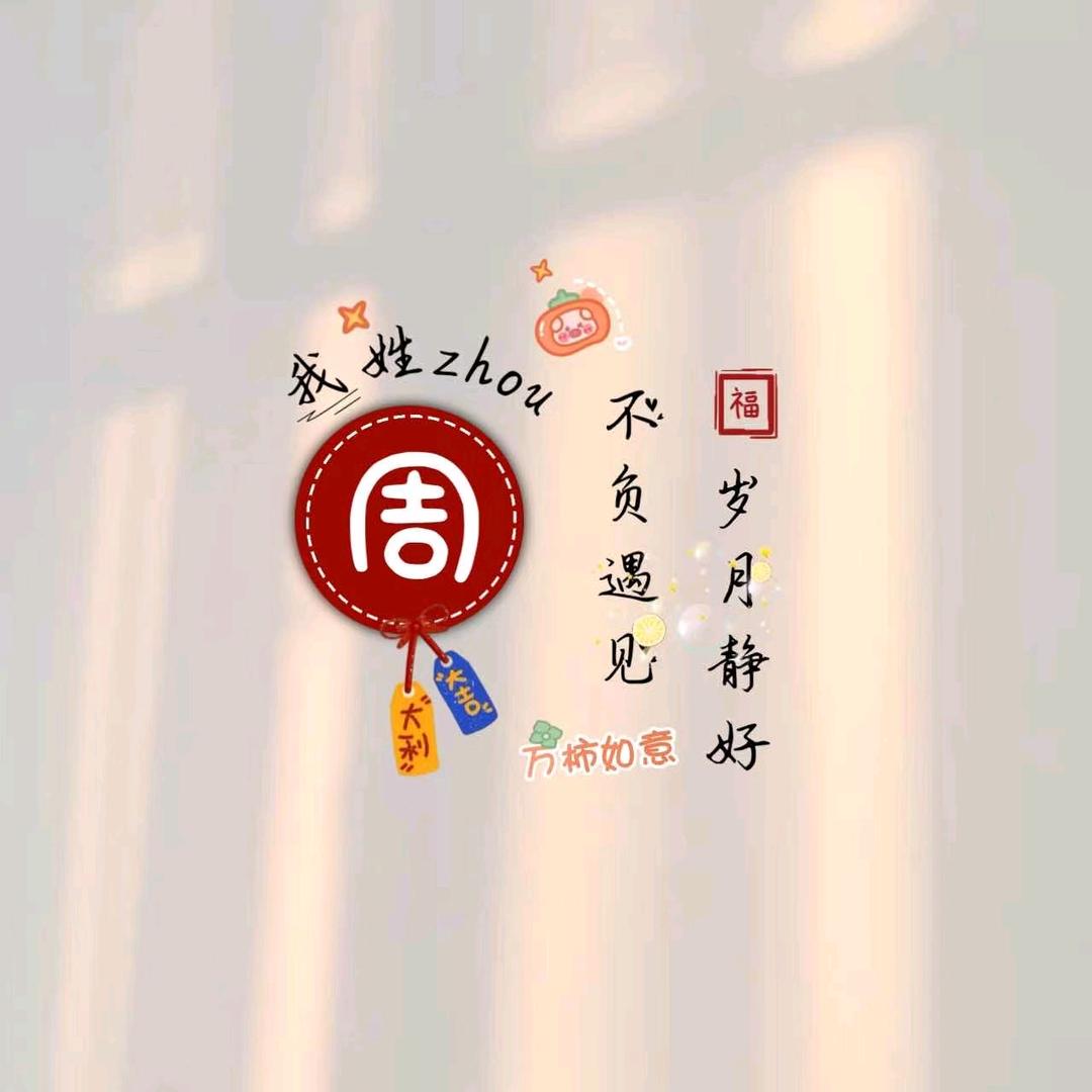 琳大大ʚ😍ɞ