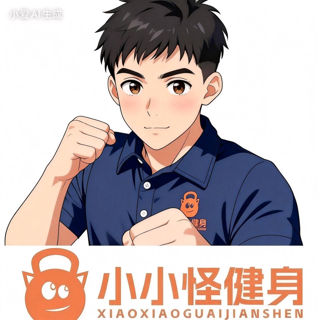 大朗小小怪健身：黄老师