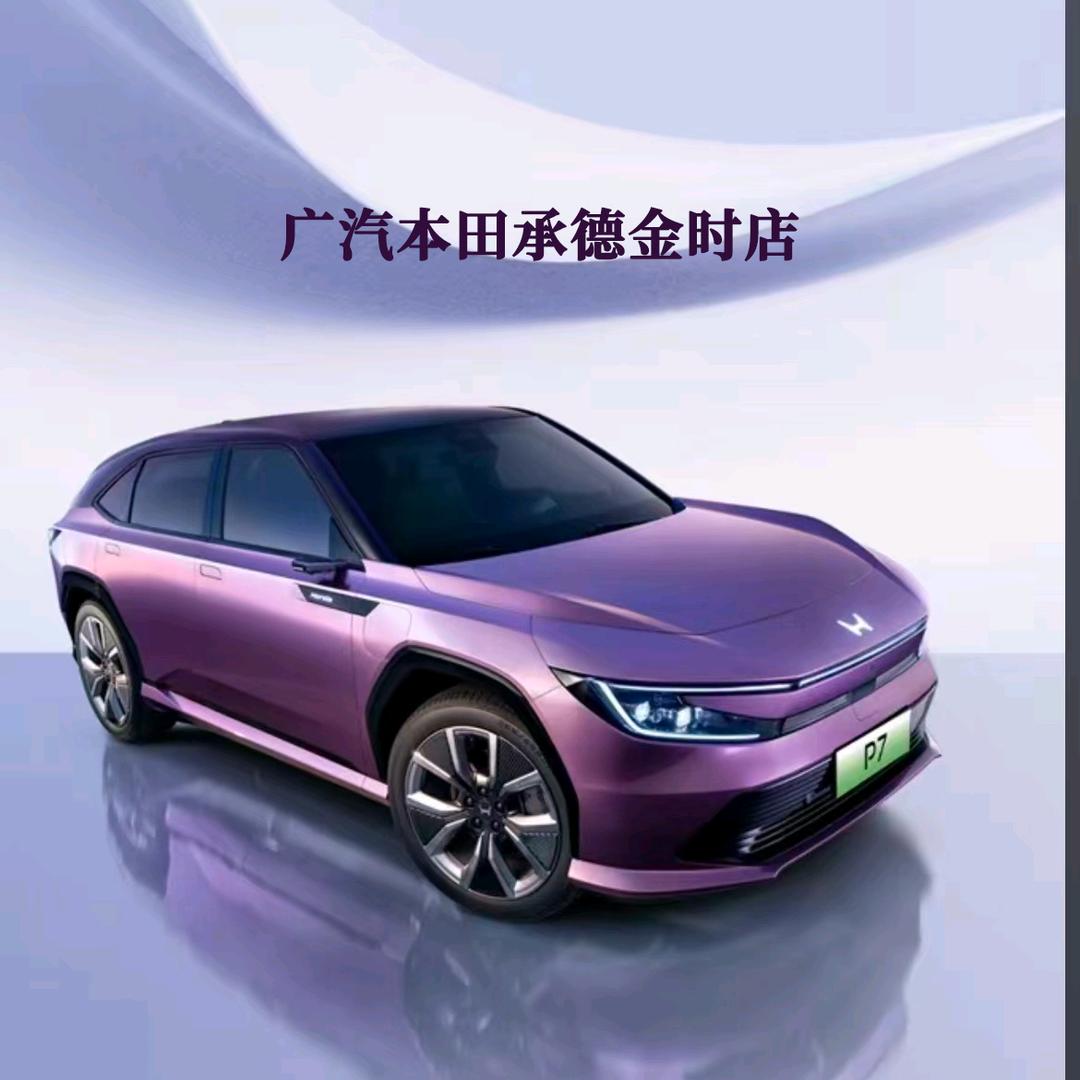 承德金时广本新能源