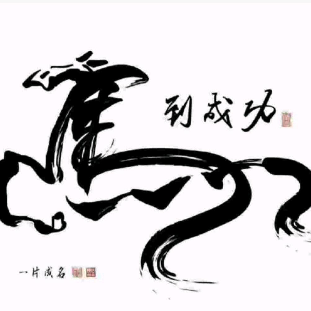 小丸子&