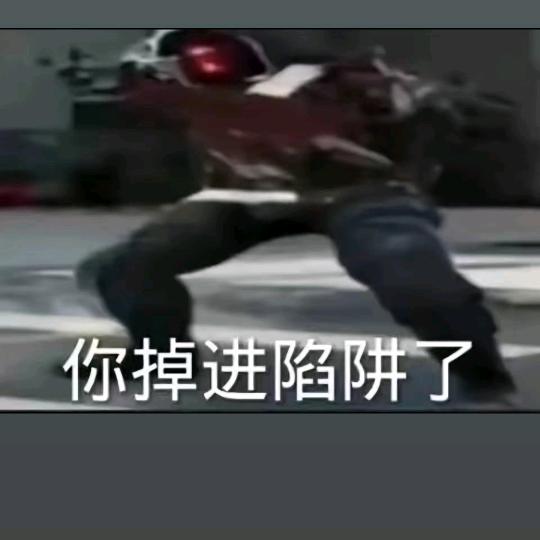 卫队长官赛依德