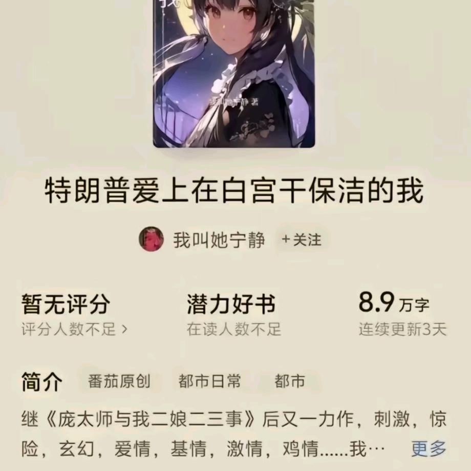 嫂子开门，我是我哥