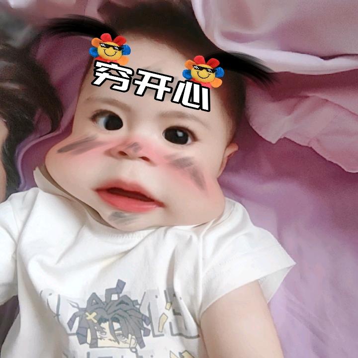 生死与共