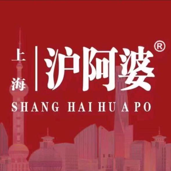 沪阿婆小馆王港店