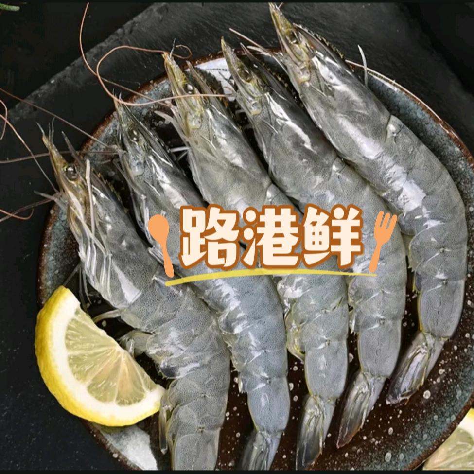 路港鲜上鲜