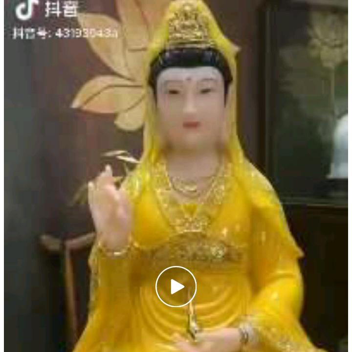 阿弥陀佛