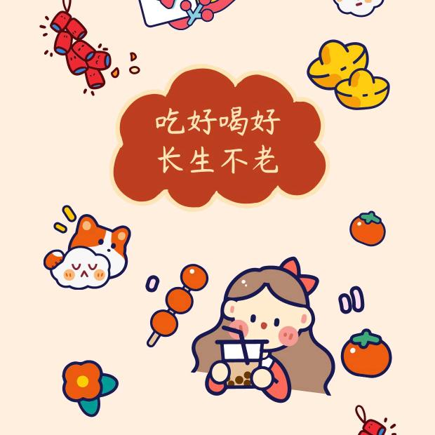 味湘情