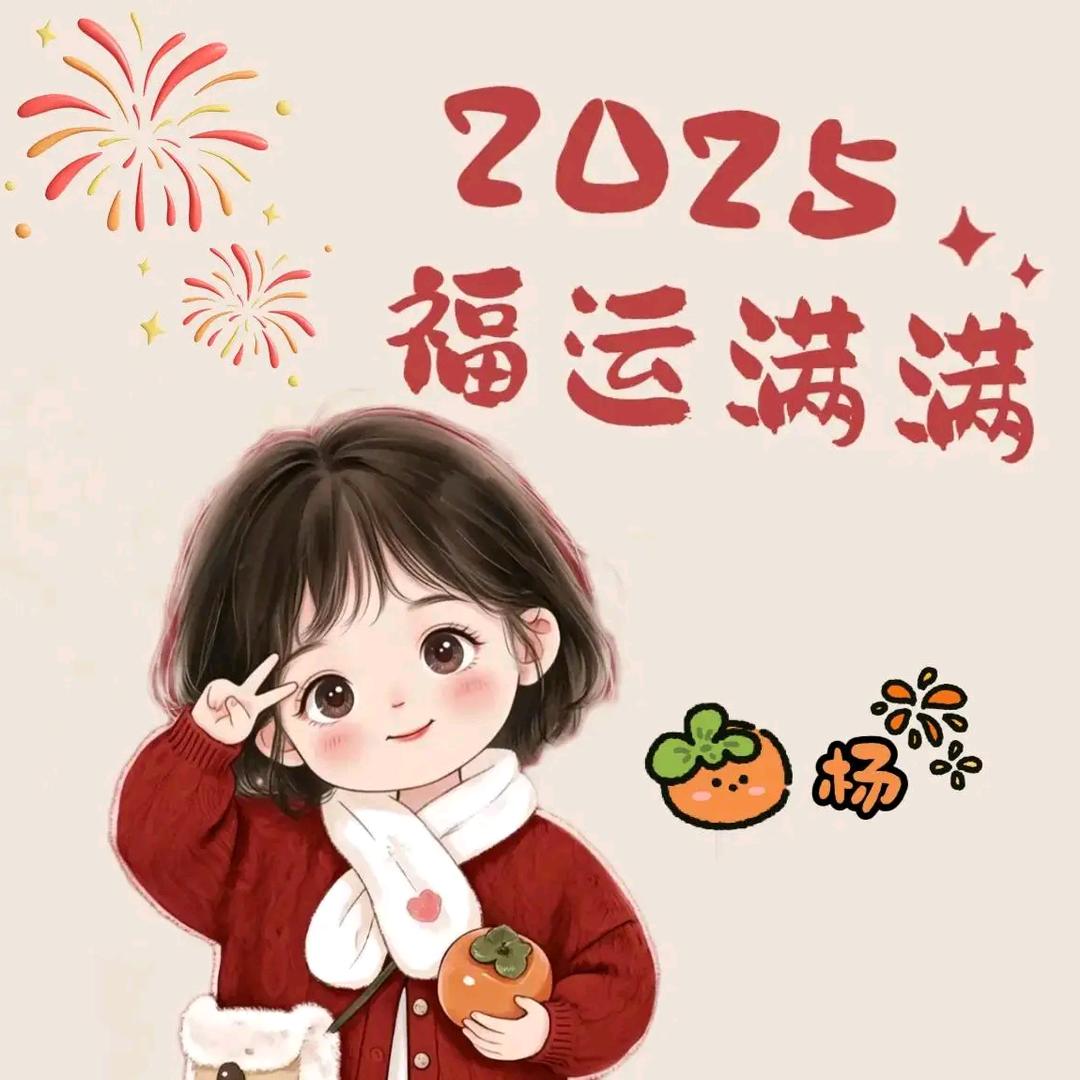 幸福快乐