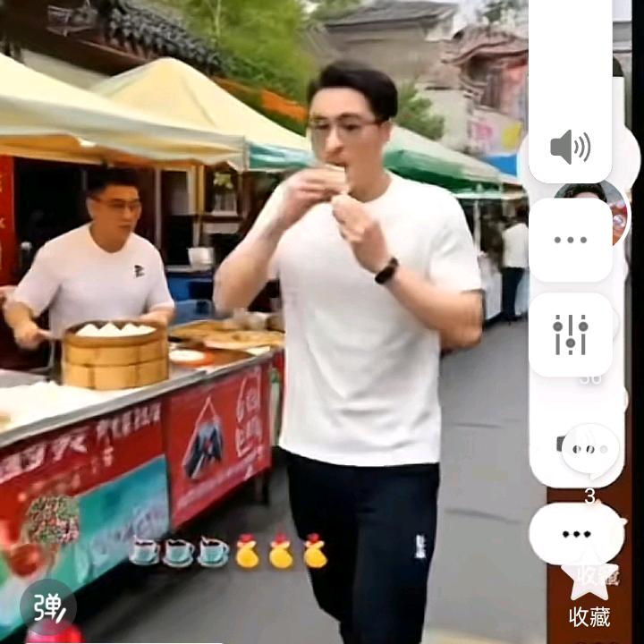 好男人找