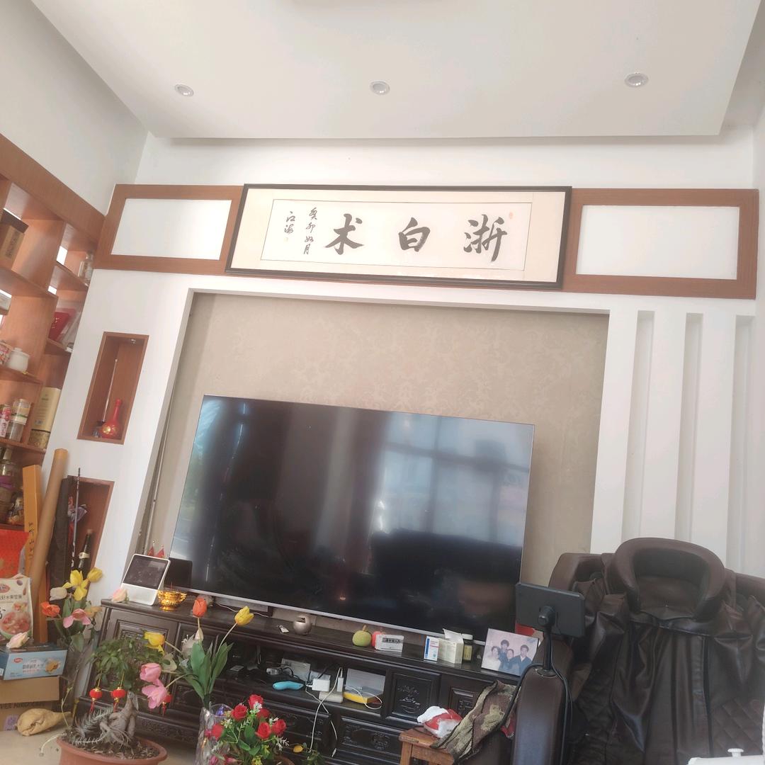 觉醒