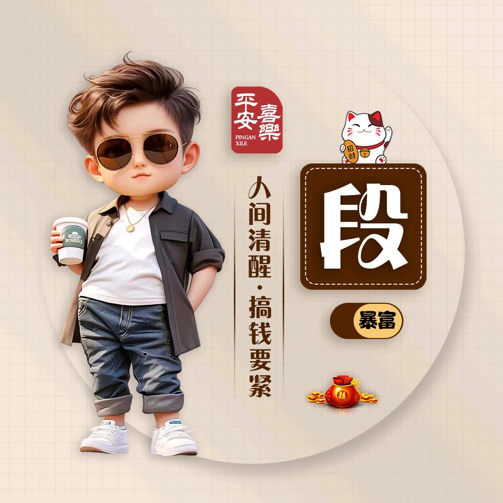 有缘人。188