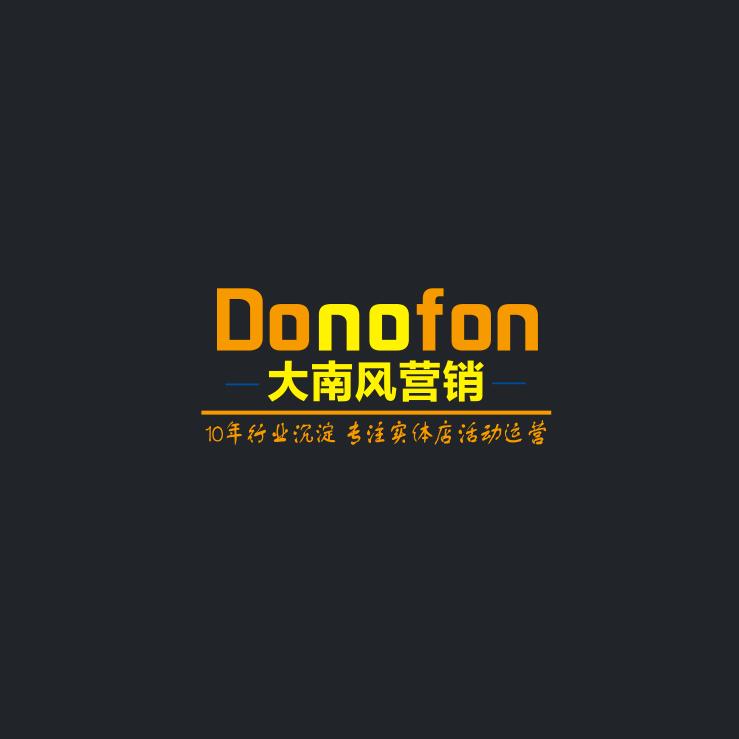 大南风营销