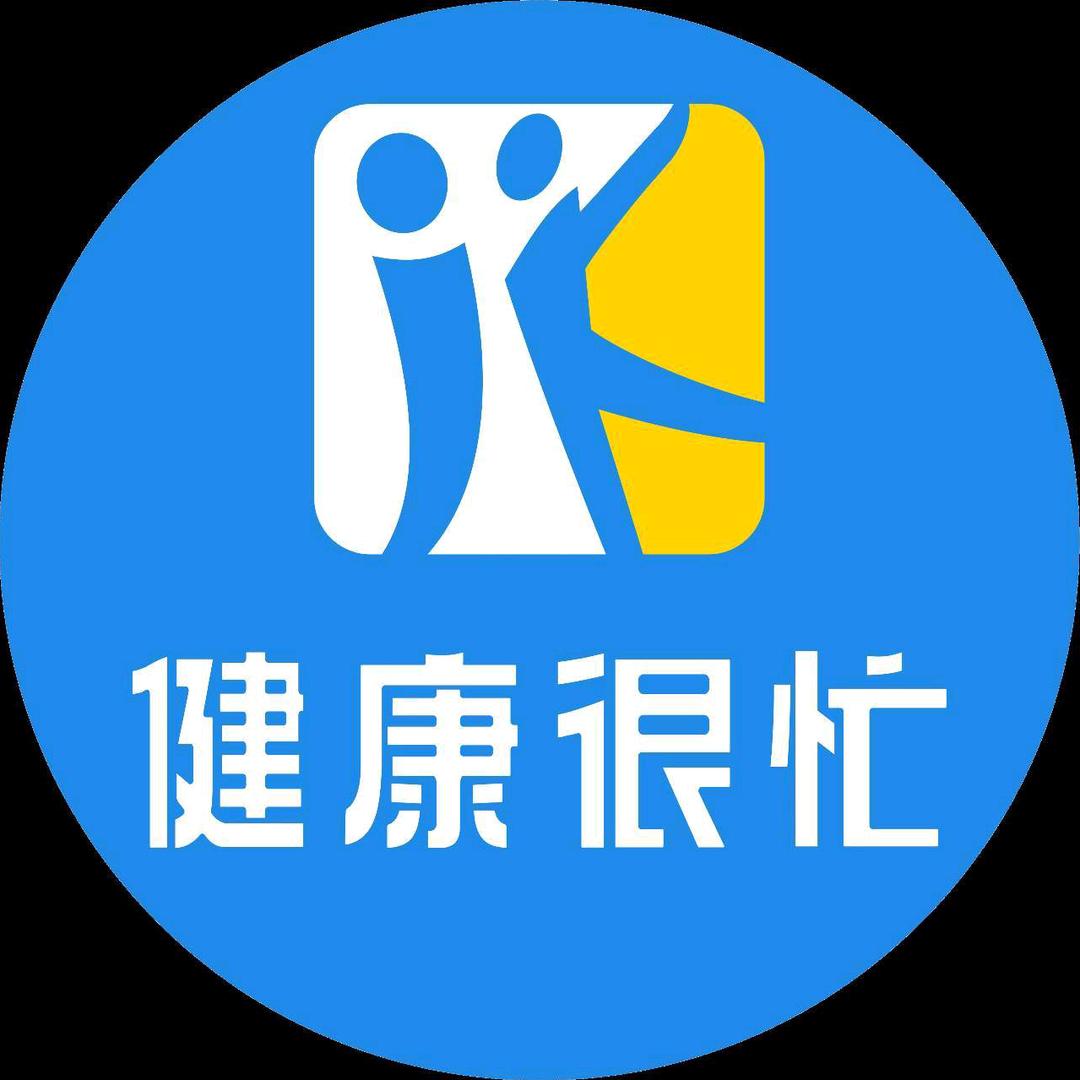 康小忙