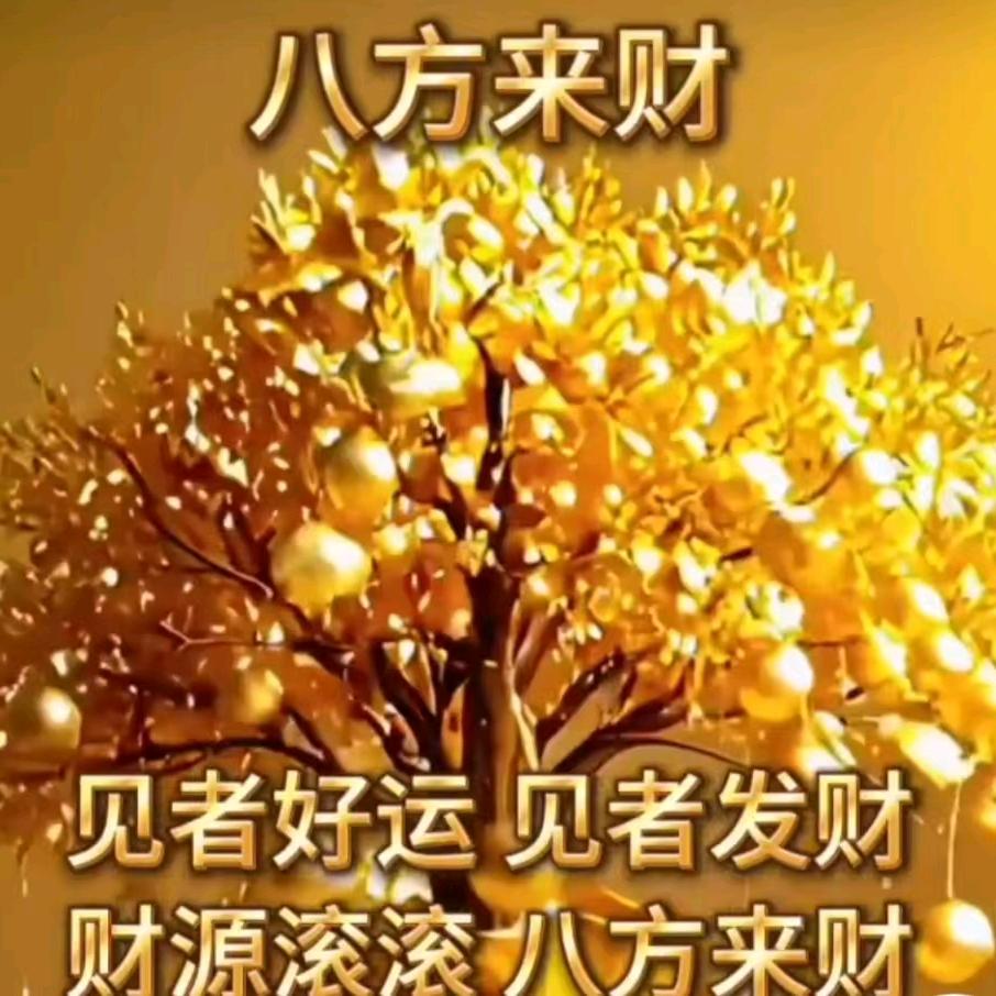 仙儿