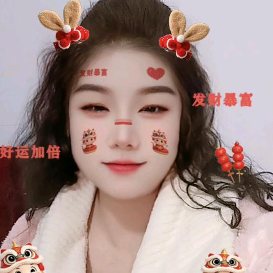 郑在暴富的路上