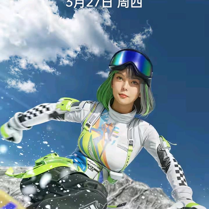 平安