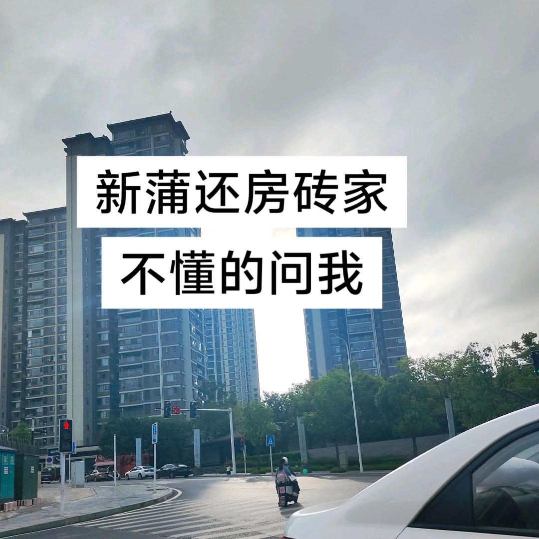 海口美兰军哥房产信息咨询部