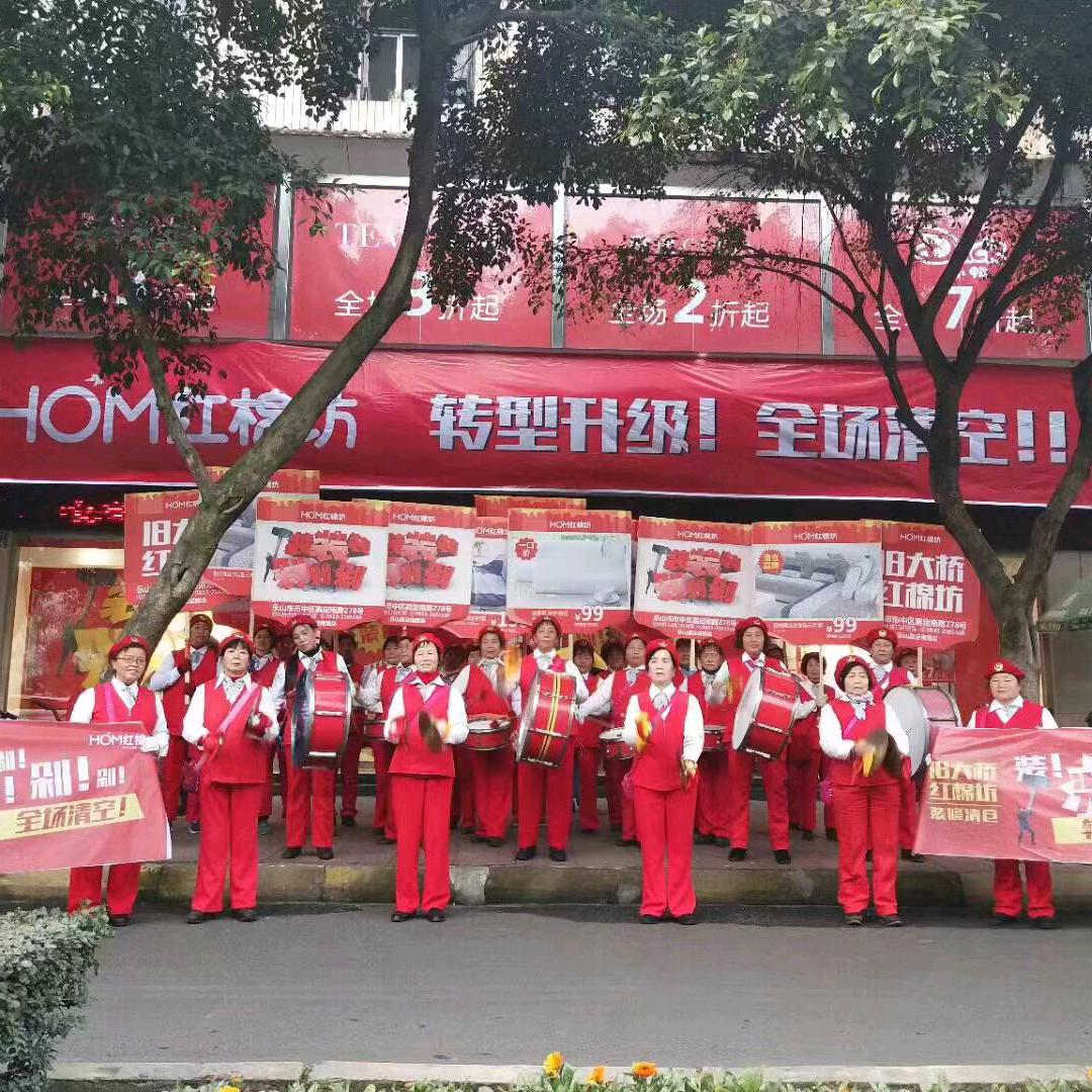 乐山旧大桥床品销售红棉坊