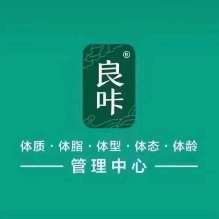 梦露 良咔瘦身●养身减脂