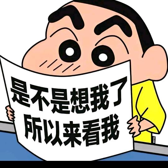 虎子😊