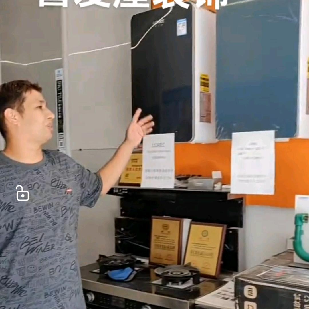 阿克陶喜爱屋装饰
