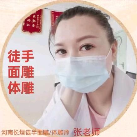 张老师在长垣做徒手技术