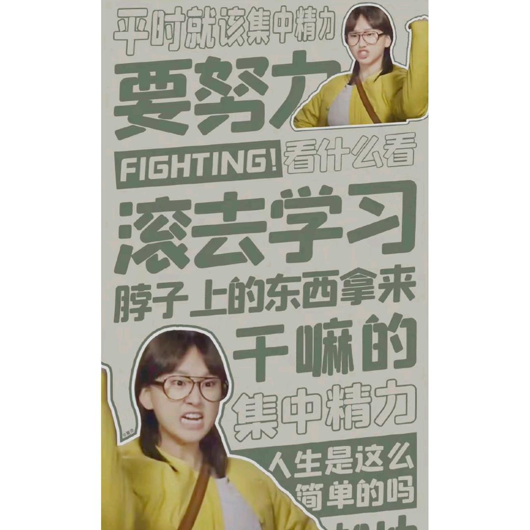 你的云同桌