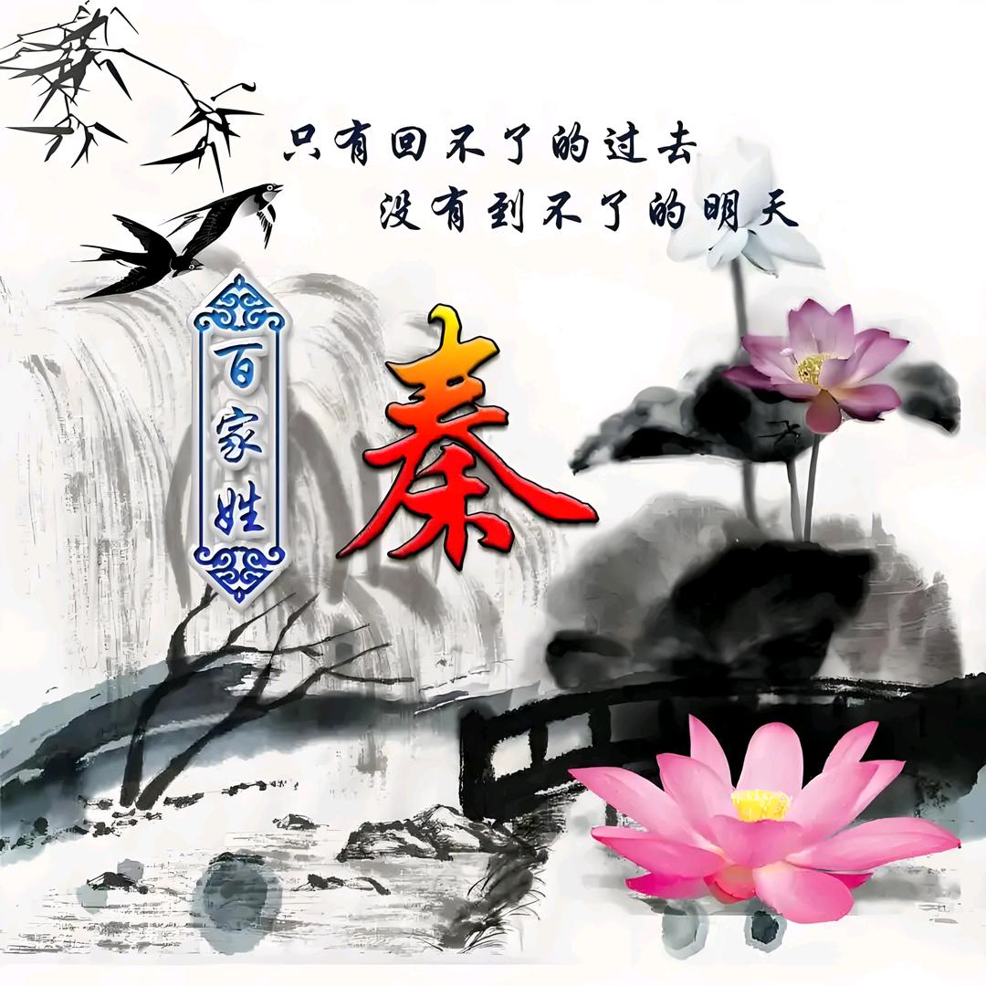 《菩提》