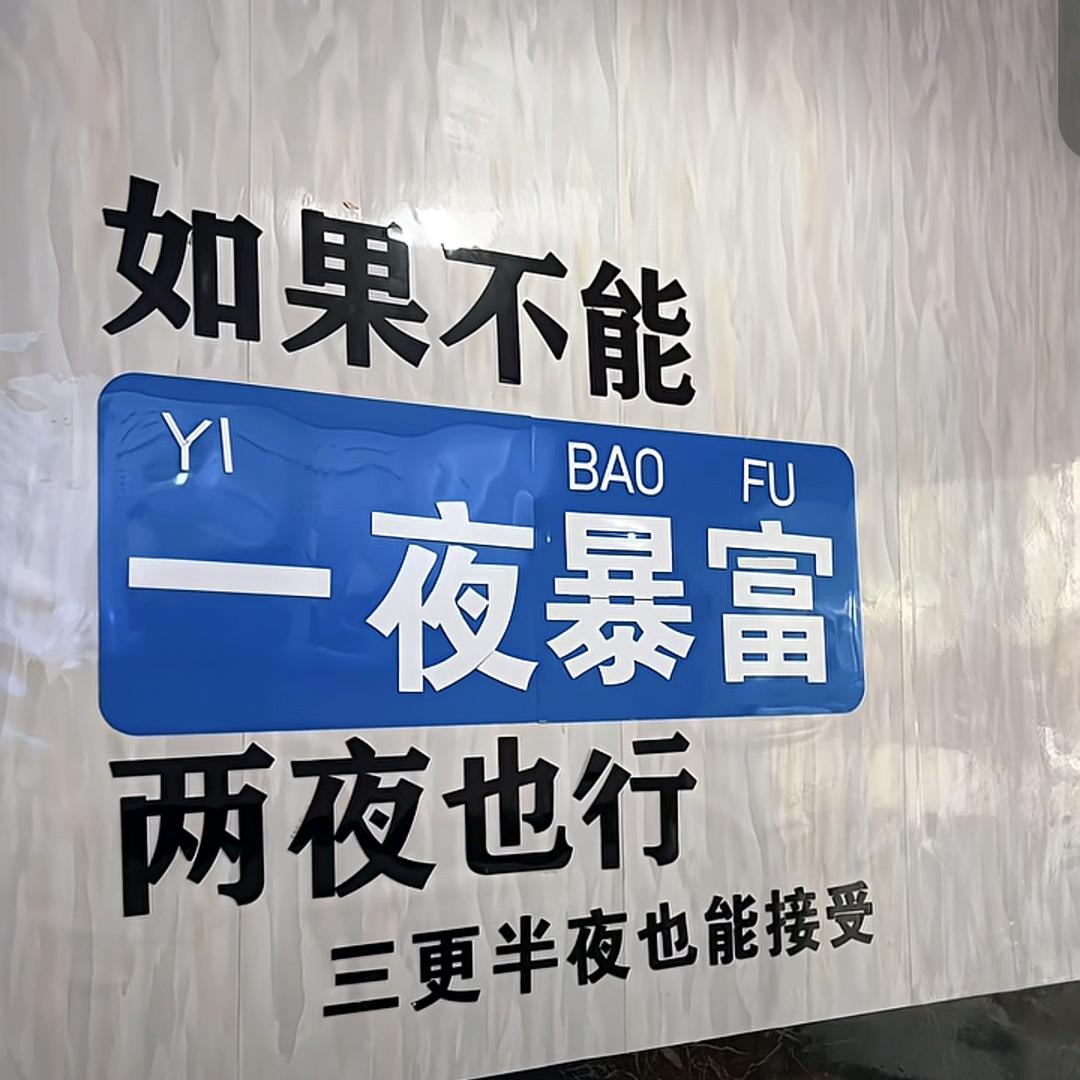 浮  沉
