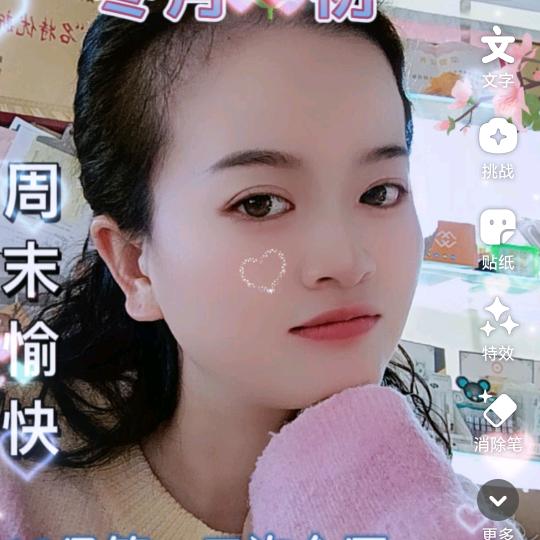 @ꦿ໊余生᭄🕊🌺🍀]随心🌺🌴᭄