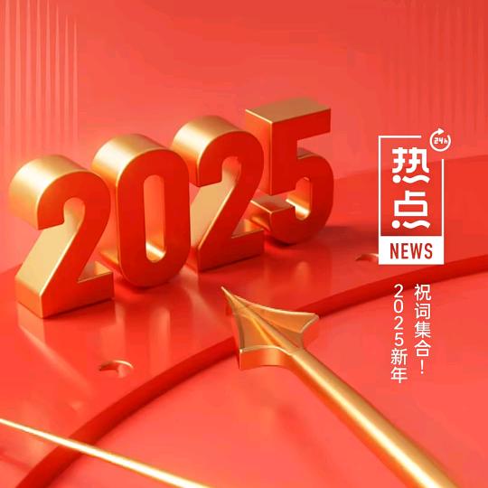 开心