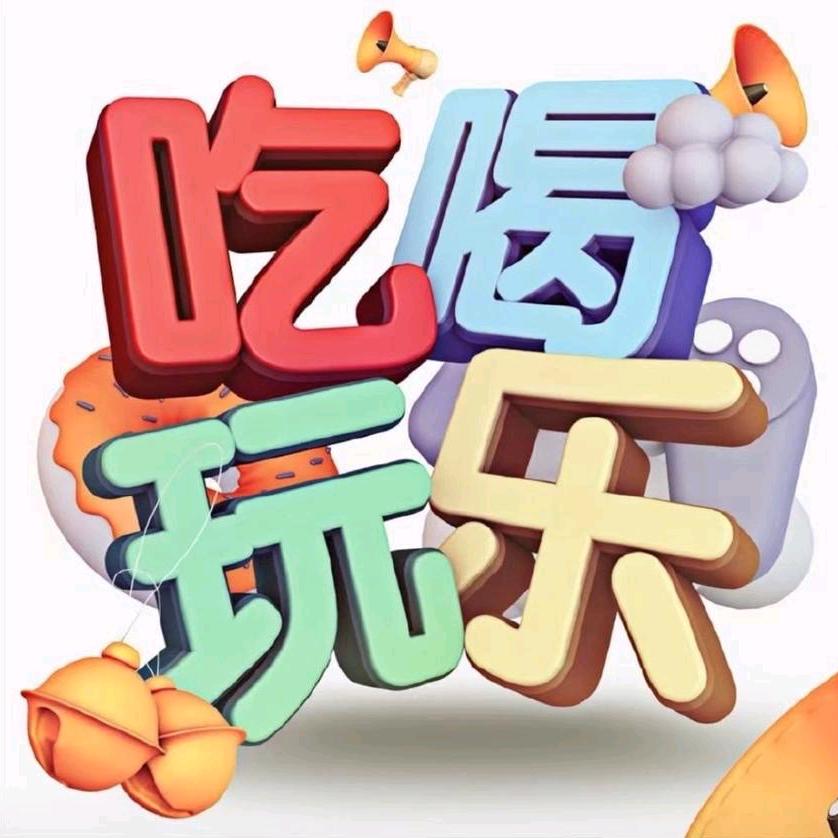 幸福的决定